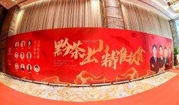 黔中茶交所最新爆料新闻,揭秘茶叶市场新动态与投资机遇