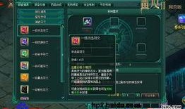 游戏爆料贴吧最新版,揭秘神秘新游戏，精彩内容抢先看！