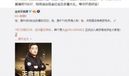 戒哥最新爆料,娱乐圈最新爆料事件深度解析