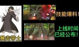 火影快报最新爆料,新篇章即将开启，神秘忍者动向引发热议！