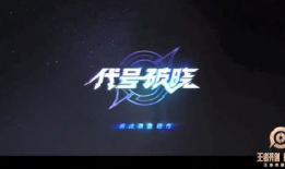 破晓最新爆料,揭秘神秘事件背后的惊人真相