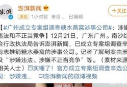 长春cp最新爆料事件,揭秘背后惊人真相