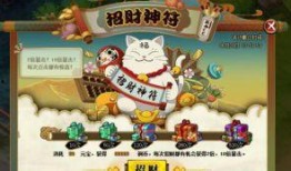 火影新通灵爆料最新消息,神秘力量觉醒，忍者世界再掀波澜！